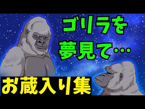 ゴリゴリ金もゴリラの右手もできなかった変化集  将棋ウォーズ実況 3分切れ負け