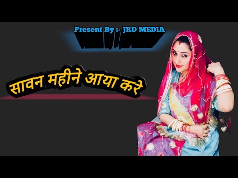 New rajasthani song 2020//new banna banni song 2020//new marwadi song 2020