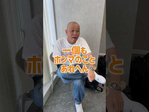 人工地震って本当？　って話　#shorts 　   #コメント大歓迎             #インタビュー