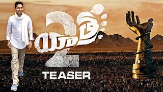 Yatra 2 movie #official trailer  ||  Telugu TEASER #teluguteaser #viralvideo #1mviews  @RDX14384