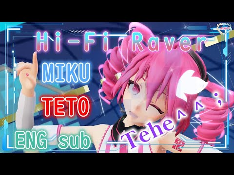 【MMD】Hi-Fi Raver Ｔｅｈｅ＾＾； ( ENG Sub)