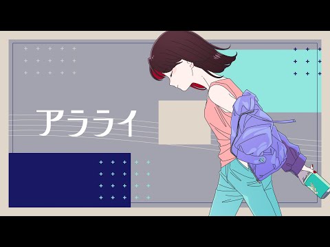 アラライ　メガテラ・ゼロ【オリジナル】