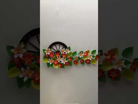 Beautiful paper flower #wallhanging #craft #homedecor #diy