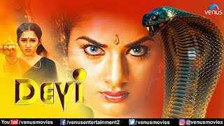 Devi Movie | Hindi Dubbed Movies | Prema | Vanitha Vijaykumar | Babu Mohan | Action Movies