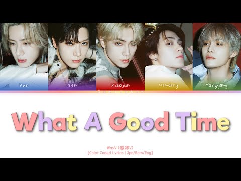 WayV 'What A Good Time' Lyrics [Jpn/Rom/Eng-Color Coded Lyrics]