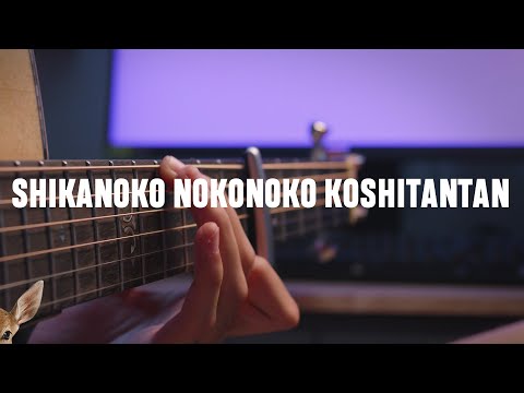 My Deer Friend Nokotan OP - Shikairo Days「シカ色デイズ」シカ部 - Fingerstyle Guitar Cover