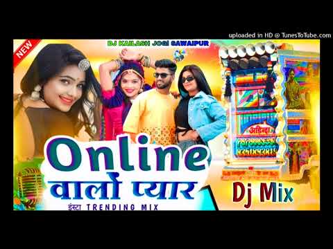 Online वालों प्यार सिंगर लादू गुर्जर इंस्टा TRENDING MIX 2024 DJ KAILASH JOGl SAWAIPUR