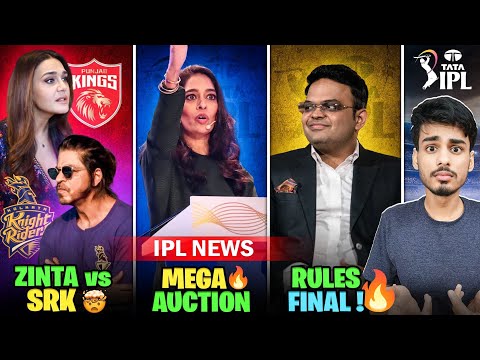 IPL 2025 BREAKING : MEGA AUCTION HI HOGA 🔥 - RULES FINAL | SRK FIGHT 🤯 | IPL 2025 News