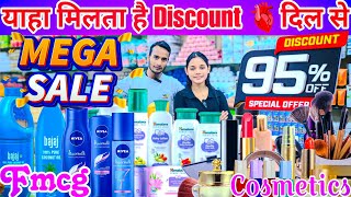 दमदार Discussion UpTo 95% से भी ज्यादा lord of cosmetics Fmcg products wholesale suppliers in india