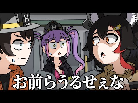 Mio has a bad mouth when driving a fire truck【Hololive Animation｜CC Eng sub】