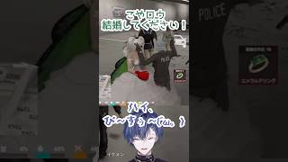 【VCR GTA3】アルちゃんとのTrue Endを迎えるこやロウ【切り抜き動画￤小柳ロウ￤アルランディス】