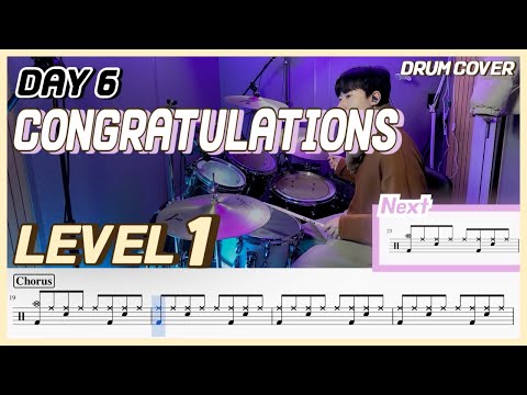 (드럼 쉬운버전) Day 6 - Congratulations(콩그래츄레이션) Lv1 /쉬운 드럼악보/Drum score/드럼 커버/Drum cover