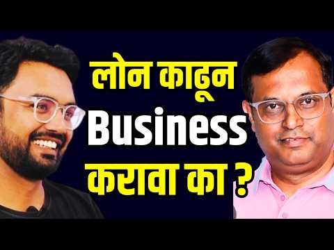 Business करताना या चुका करू नका   @Sagarbabar_  Business Marathi  podcast