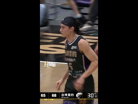 #高錦瑋【真的是太鬼了👻】Highlights🥇｜Finals GAME2 #臺北戰神 vs. #台啤永豐雲豹