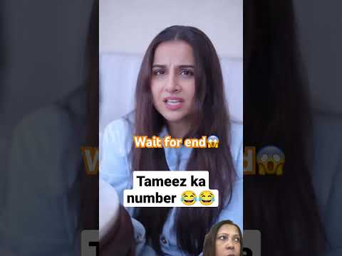 Tameez ka number#shorts #shortsvedios #youtubeshorts #funny #comedy