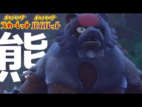 エアプ卒業式 ポケモンSV ランクバトル生放送