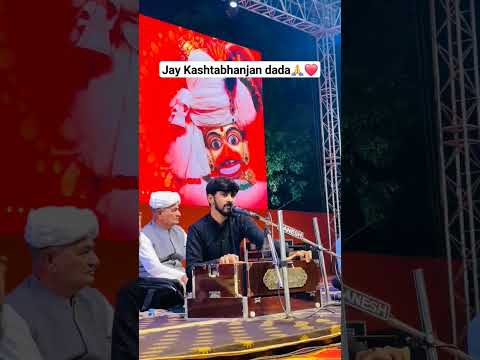 Jay Kashtabhanjan Dada || Sarangpur vala | Sagar Raval Bhudev | Dayro Ahmedabad