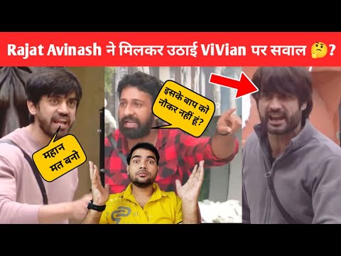 Bigg Boss 18 Avinash & Rajat दोनों के समीकरण ViVian Dsena के खिलाफ | Rajat Avinash Vs Vivian Dsena