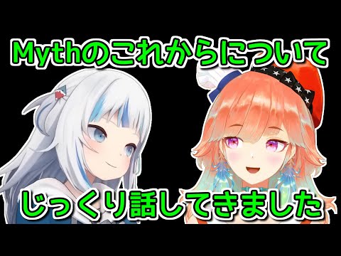 ホロMyth5人の1ブロックMinecraftサーバー立ち上げます！【ホロライブ切り抜き / がうるぐら / 小鳥遊キアラ】