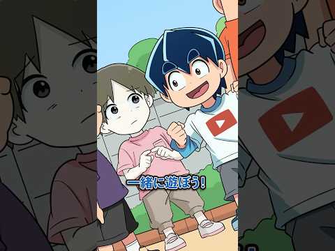 さとしくん気をつけて！意味怖動画３選！ #Plottアニメ