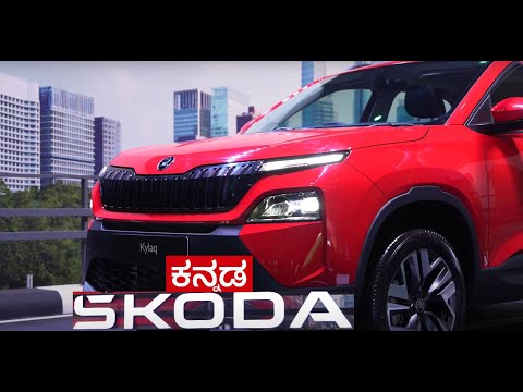 Skoda Kylaq | reaction Aks Critics Kannada