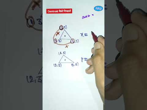 triangle shortcut|coordinate geometry shorts|coordinate geometry tips| #maths #mathtricks #triangle