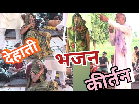 पप्पू डांसर और कालीचरण की टक्कर/bhajan kirtanभजन कीर्तन पप्पू का जलवा भजन/कालेचरण  भजन कीर्तन#bhajan