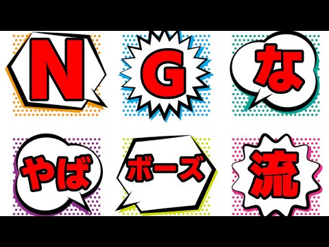 【その手順は危険！】やばボーズ流の駒組失敗例！？【将棋ウォーズ】