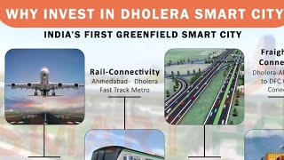 Dholera Smart City #dholera #facts #news #trending #2024 #smartcity #viral #India