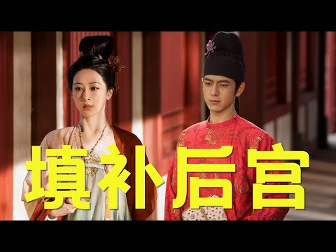 揭秘《国色芳华》的3大隐藏小知识，没注意看的话，这剧算是白看了！#李现 #杨紫 #国色芳华