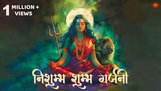 EXPLORE The POWER of Devi Mantra | Nishumbh Shumbh Garjini | Vindhyavasini Stotra