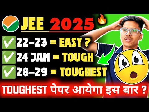 JEE Mains 2025 : 22,23,24 Easy Shift & 28,29 Toughest Shift 😰‼️| Jee Mains Easy Or Tough 🔥