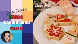 Christmas cookie 2nd  #soapncrafts #soappiping