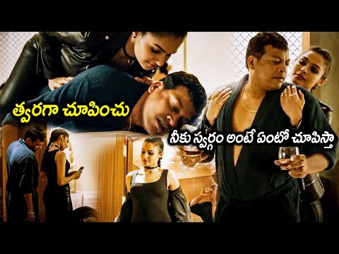 Detective Movie John Vijay And Andrea Jeremiah Interesting Bed Room Cuddling Scenes || Matinee Show