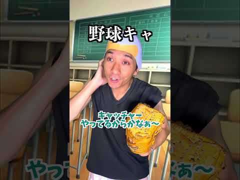 頭の上に陰キャと表示された男の末路　#ジャスティスター #shorts #tiktok