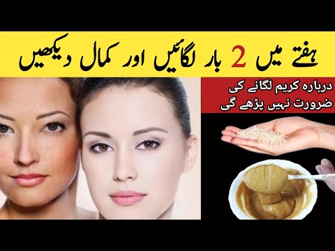 Unbelievable Skin Whitening Face Pack | Best Face Pack For Glowing Skin