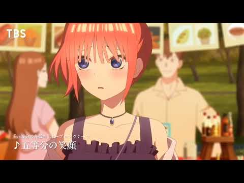 The Quintessential Quintuplets [Honeymoon Arc] Official Trailer