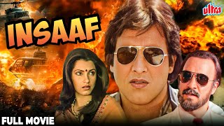 विनोद खन्ना की जबरदस्त फिल्म - इंसाफ | Insaaf Full Movie 4K | Vinod Khanna, Dimple Kapadia