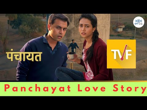 Panchayat Love Story | Panchayat | TVF | Prime Video | Sachiv Ji Ki Prem Kahani