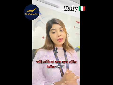 Apply to Italy #studentconsulting  #italyvisa #university #italy #studentvisa