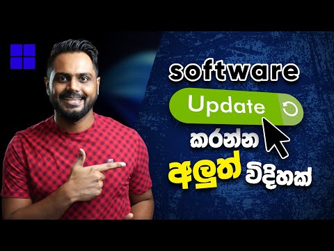 Windows 10 / 11 How to Update Any Software & Drivers in One Click