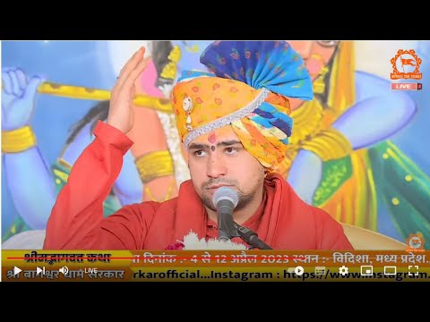 LIVE: DAY - 6 | Shrimad Bhagwat Katha | Bageshwar Dham Sarkar | Chhatari, Bulandshahr, UP