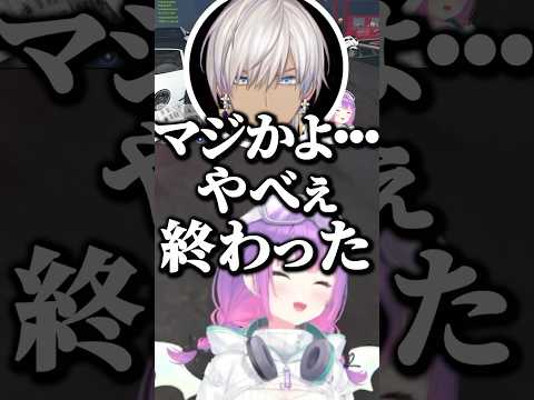 喧嘩を売った相手がまさかの樋口楓で爆速謝罪をキメるイブラヒムｗ【ホロライブ切り抜き/VCRGTA3/常闇トワ/イブラヒム/TokoyamiTowa/でろーん】