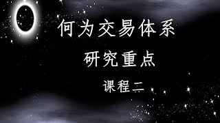 股票外汇高概率盈利模型详解？什么是箱体震荡，头肩顶形态如何操作？