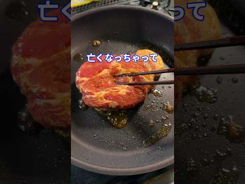 コスモスと微笑 #shorts #料理