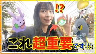 まさかの結果!?神アイテム「Pokémon GO Plus +」だけでどんなポケモンがゲットできるかチャレンジ!!【ポケモンGO】