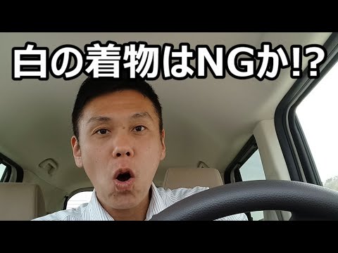 白い着物はNGなのか？！【本音トーーク！！！】/信州上田紬の伝統工芸士リョウマ