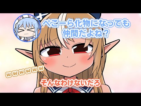 【手描き】フレアの衝撃的な一言に動揺が隠せないぺこら【ホロライブ/不知火フレア/兎田ぺこら/尾丸ポルカ】