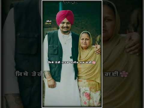 Meri Maa mera rabb Sidhu moosewala Status || Sidhu moosewala maa Status