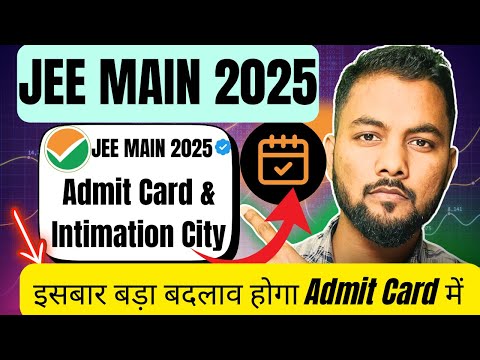 Urgent Update For Admit Card✅Jee Main 2025 Admit Card Date|Jee Main Intimation City And Admit Card